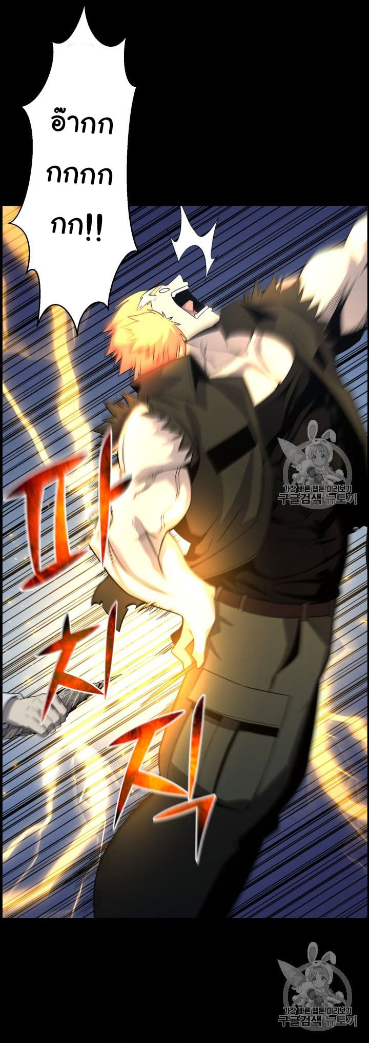 อ่านมังงะ การ์ตูน