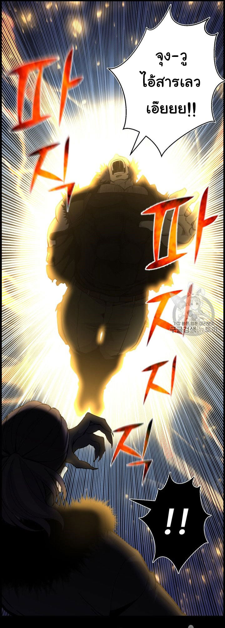 อ่านมังงะ การ์ตูน