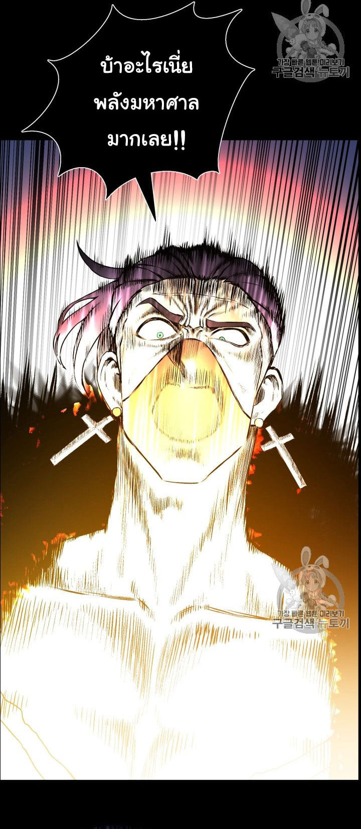 อ่านมังงะ การ์ตูน