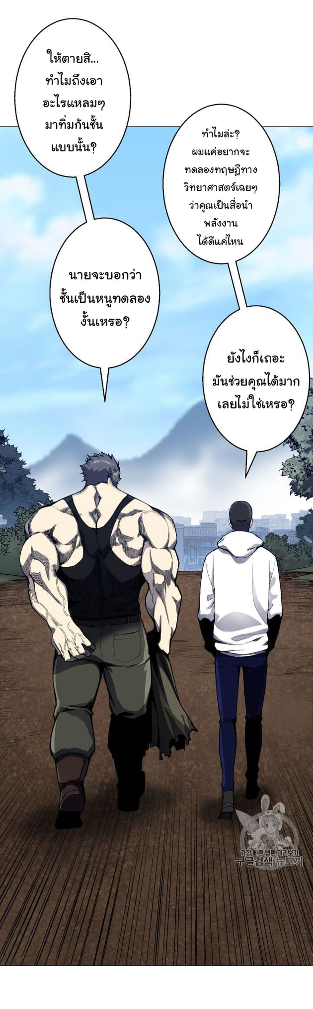 อ่านมังงะ การ์ตูน