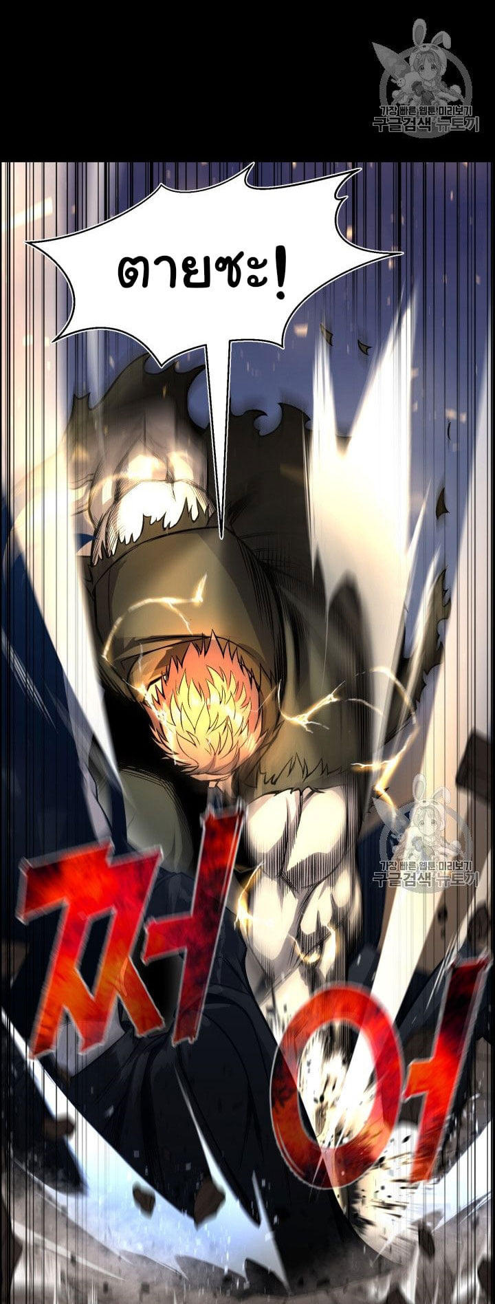 อ่านมังงะ การ์ตูน