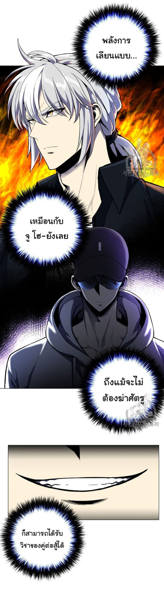 อ่านมังงะ การ์ตูน
