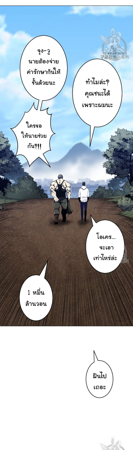 อ่านมังงะ การ์ตูน