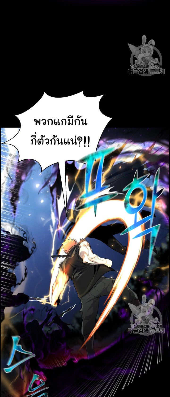 อ่านมังงะ การ์ตูน
