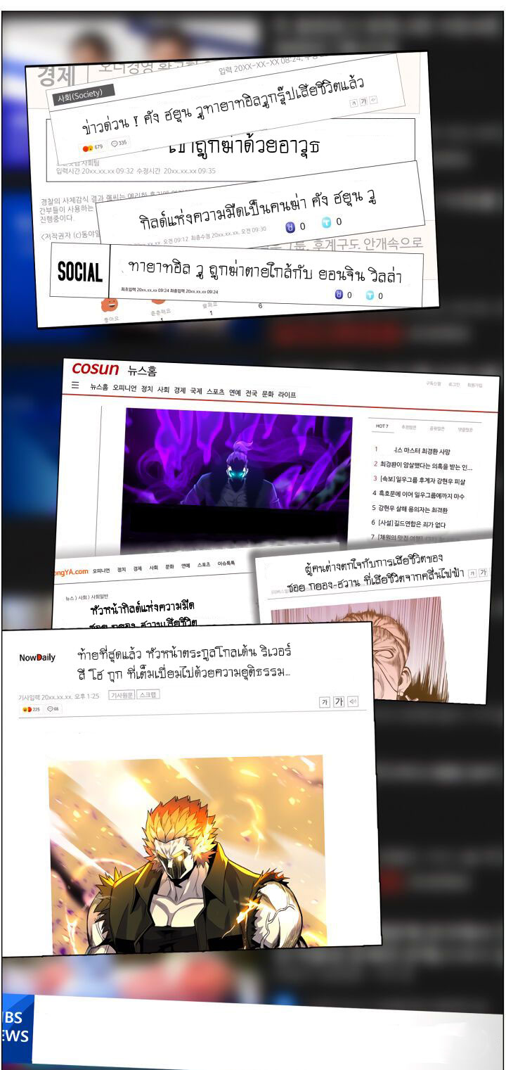 อ่านมังงะ การ์ตูน
