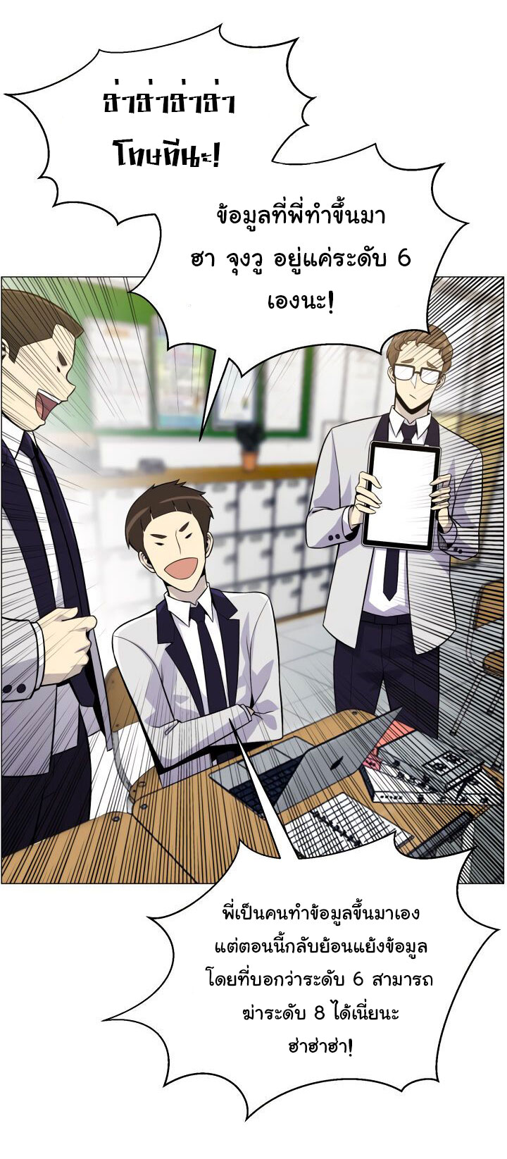 อ่านมังงะ การ์ตูน