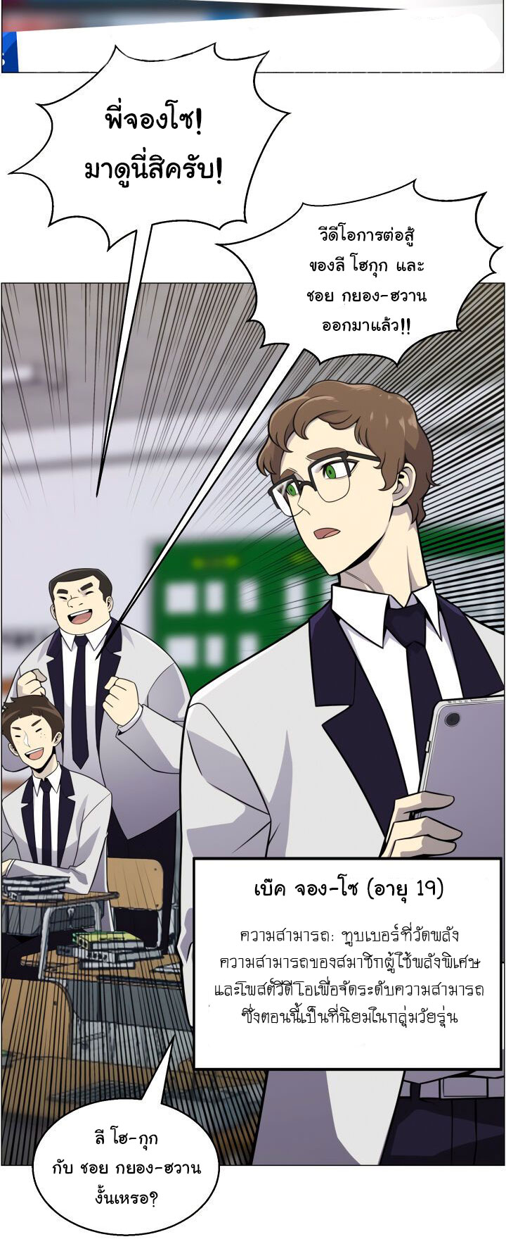 อ่านมังงะ การ์ตูน