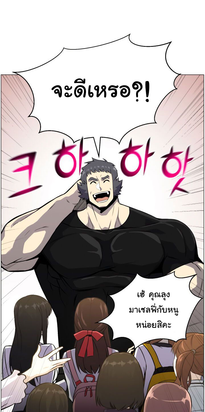 อ่านมังงะ การ์ตูน