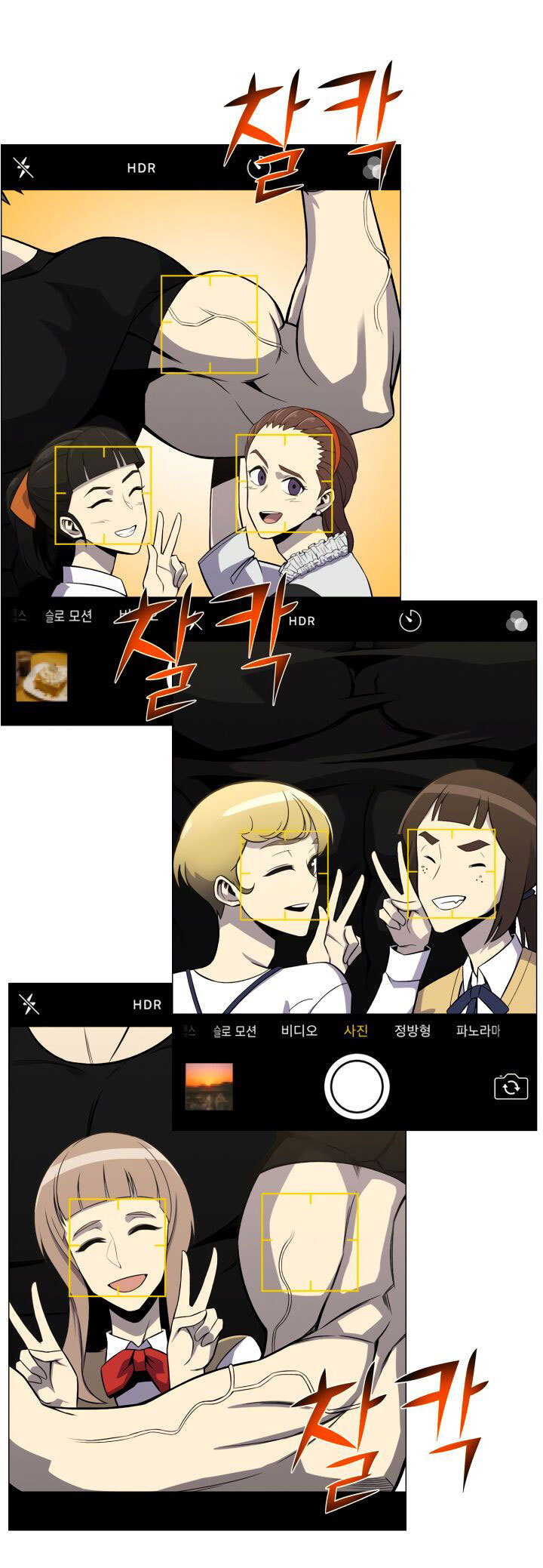 อ่านมังงะ การ์ตูน