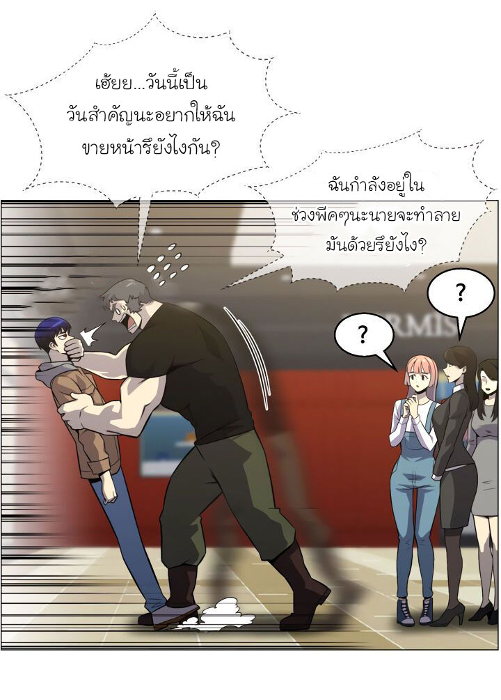 อ่านมังงะ การ์ตูน