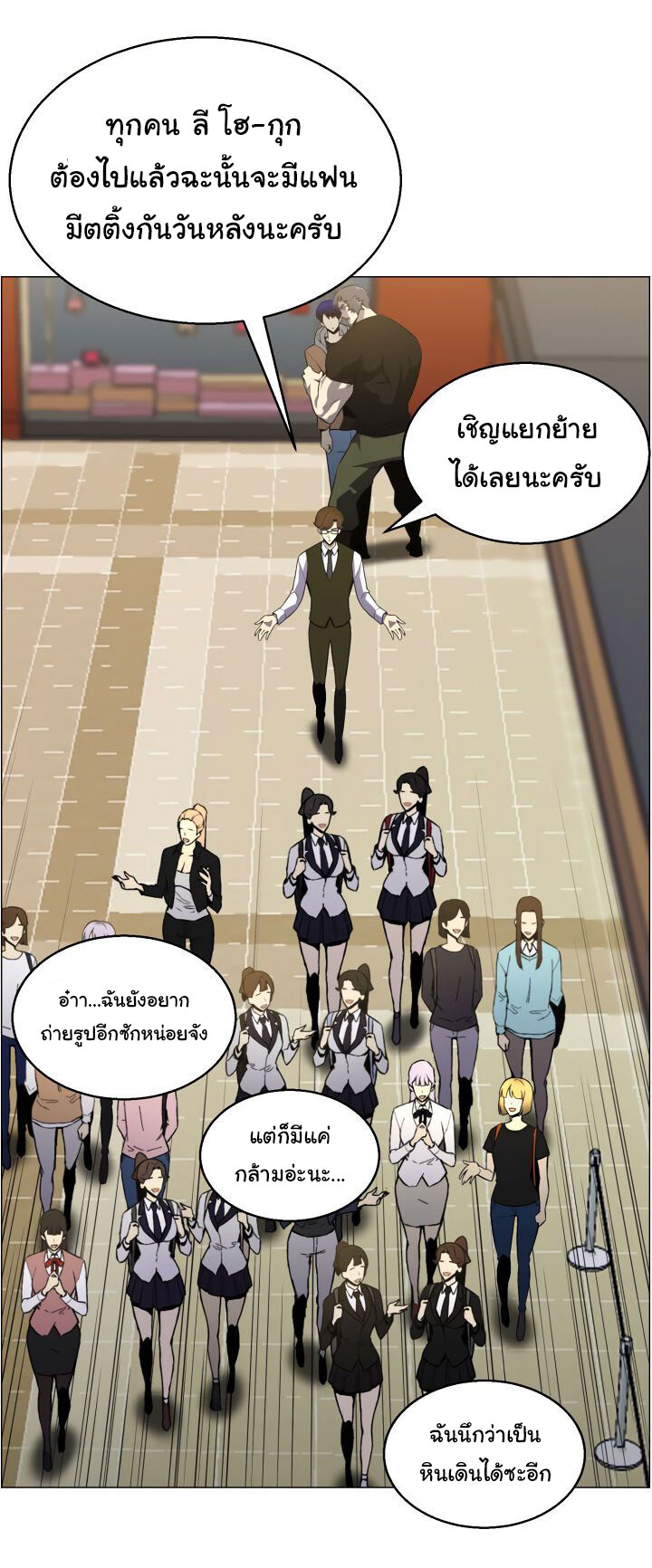 อ่านมังงะ การ์ตูน