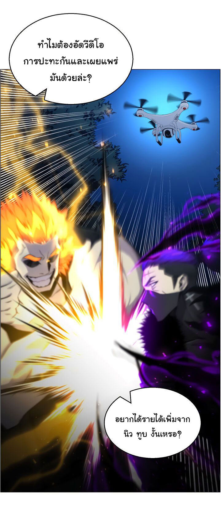 อ่านมังงะ การ์ตูน