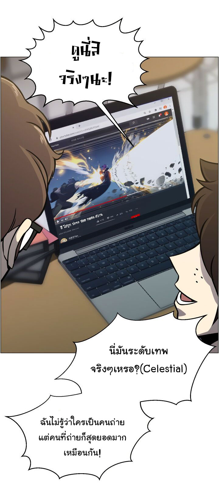 อ่านมังงะ การ์ตูน