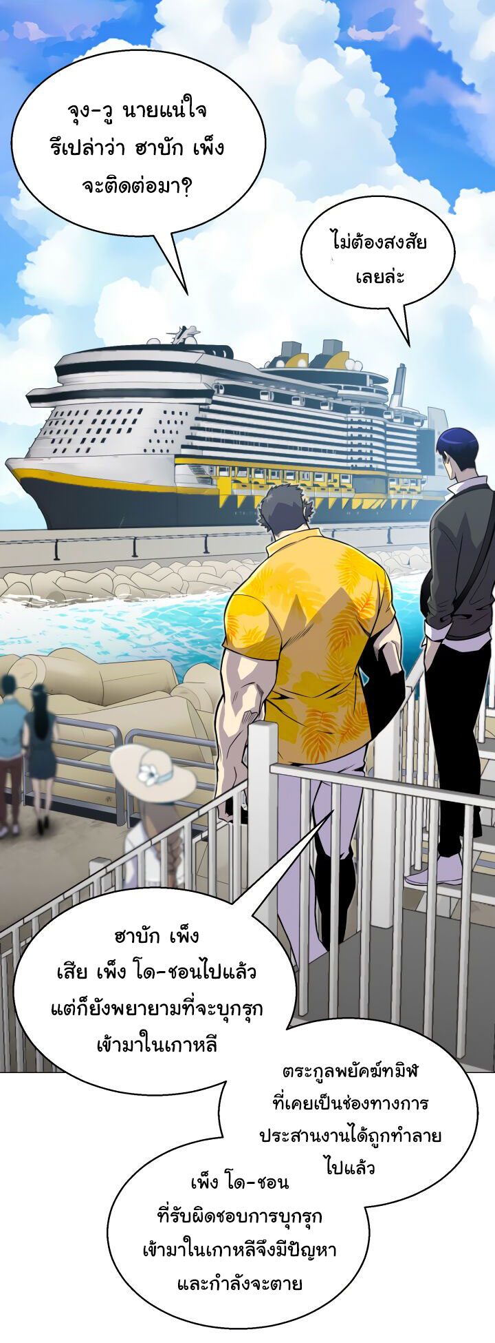อ่านมังงะ การ์ตูน