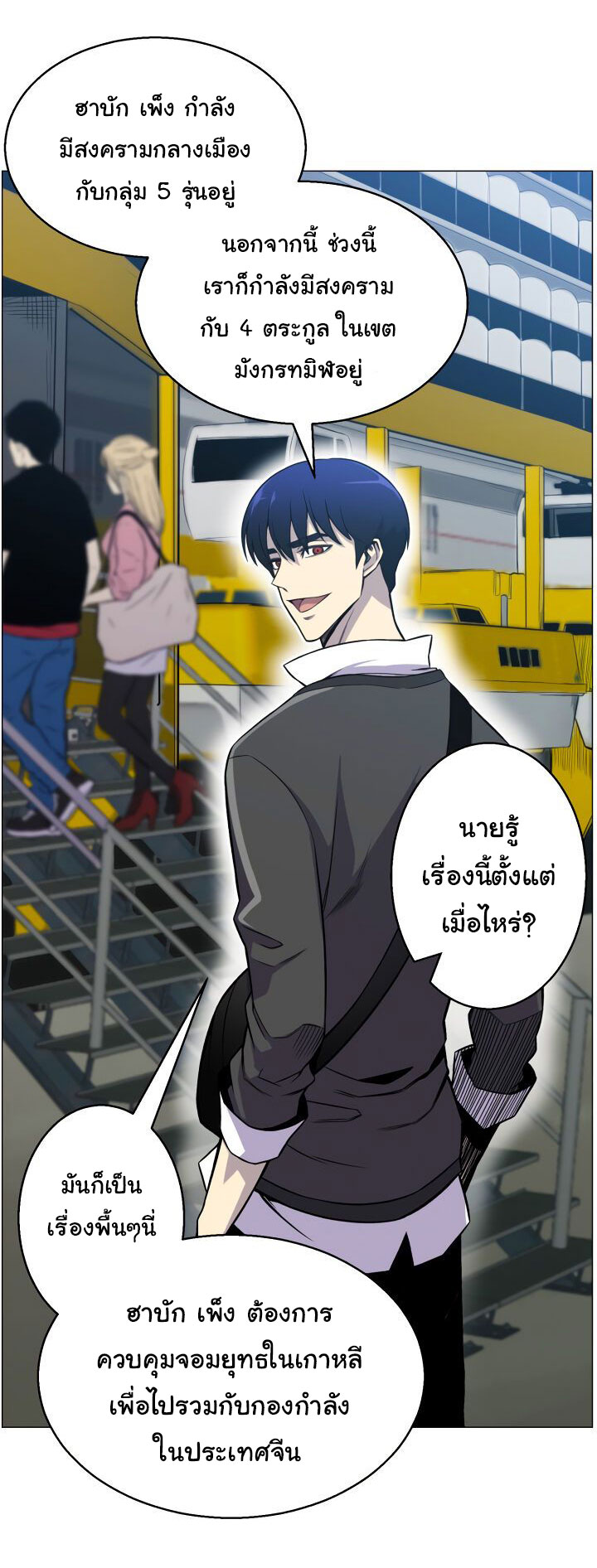 อ่านมังงะ การ์ตูน