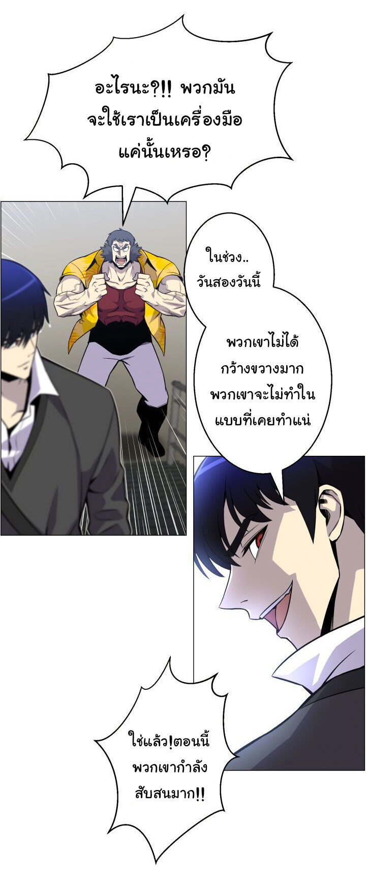 อ่านมังงะ การ์ตูน