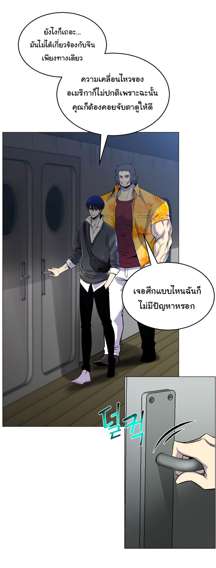 อ่านมังงะ การ์ตูน