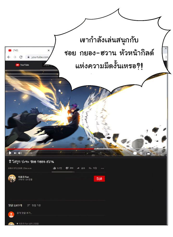 อ่านมังงะ การ์ตูน