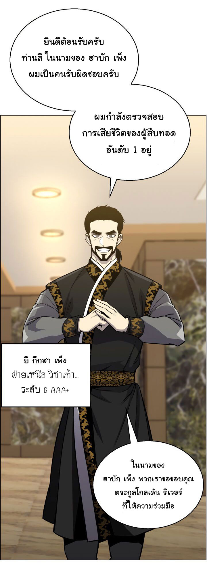 อ่านมังงะ การ์ตูน
