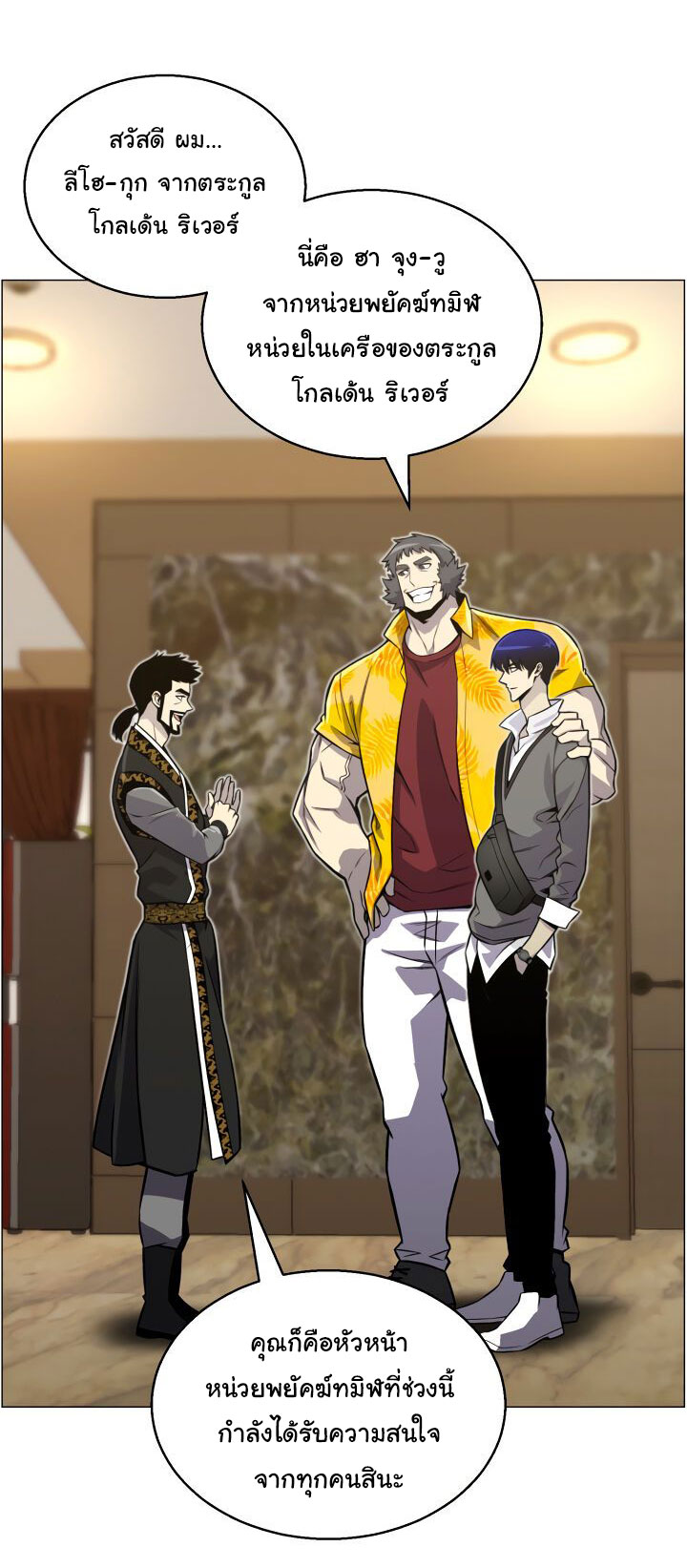 อ่านมังงะ การ์ตูน