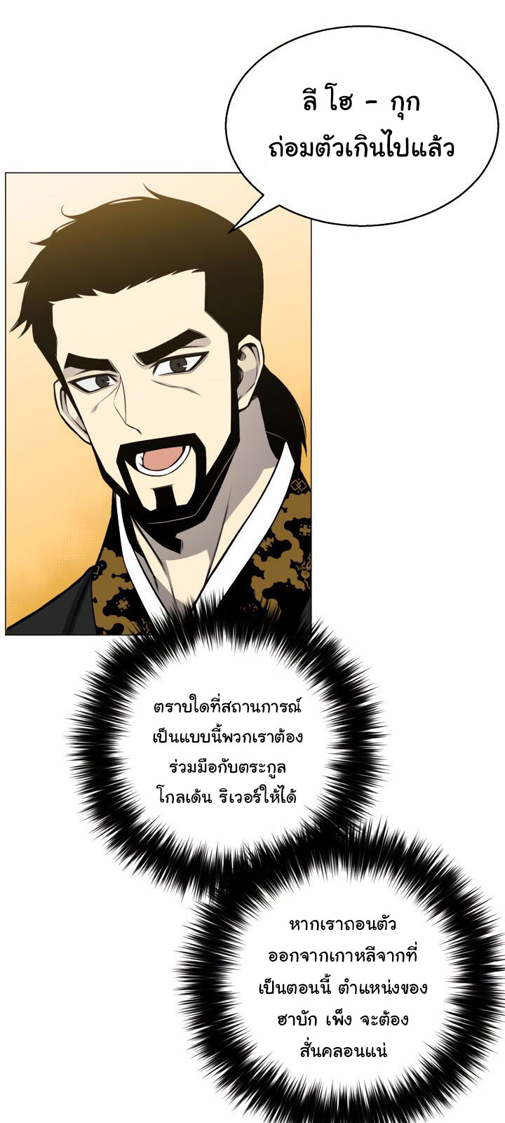 อ่านมังงะ การ์ตูน