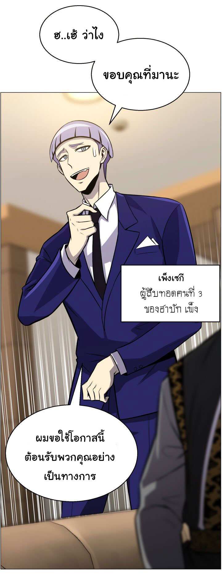 อ่านมังงะ การ์ตูน