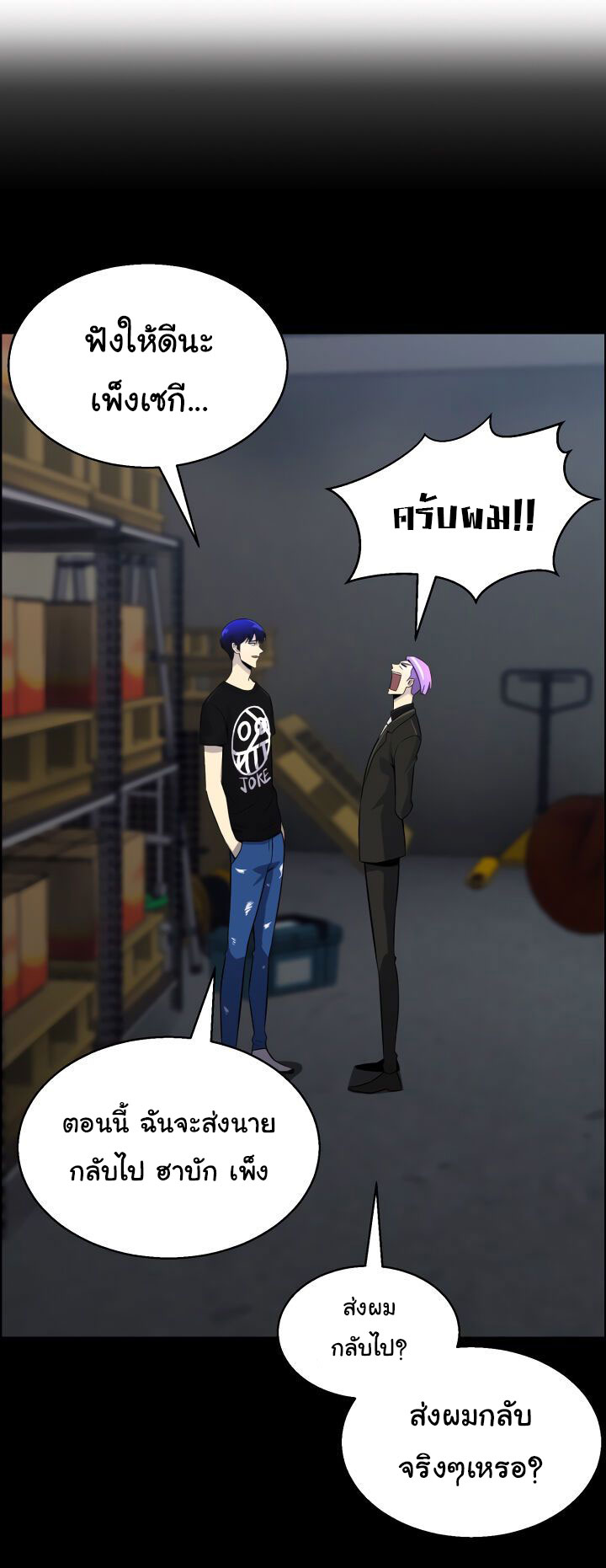 อ่านมังงะ การ์ตูน