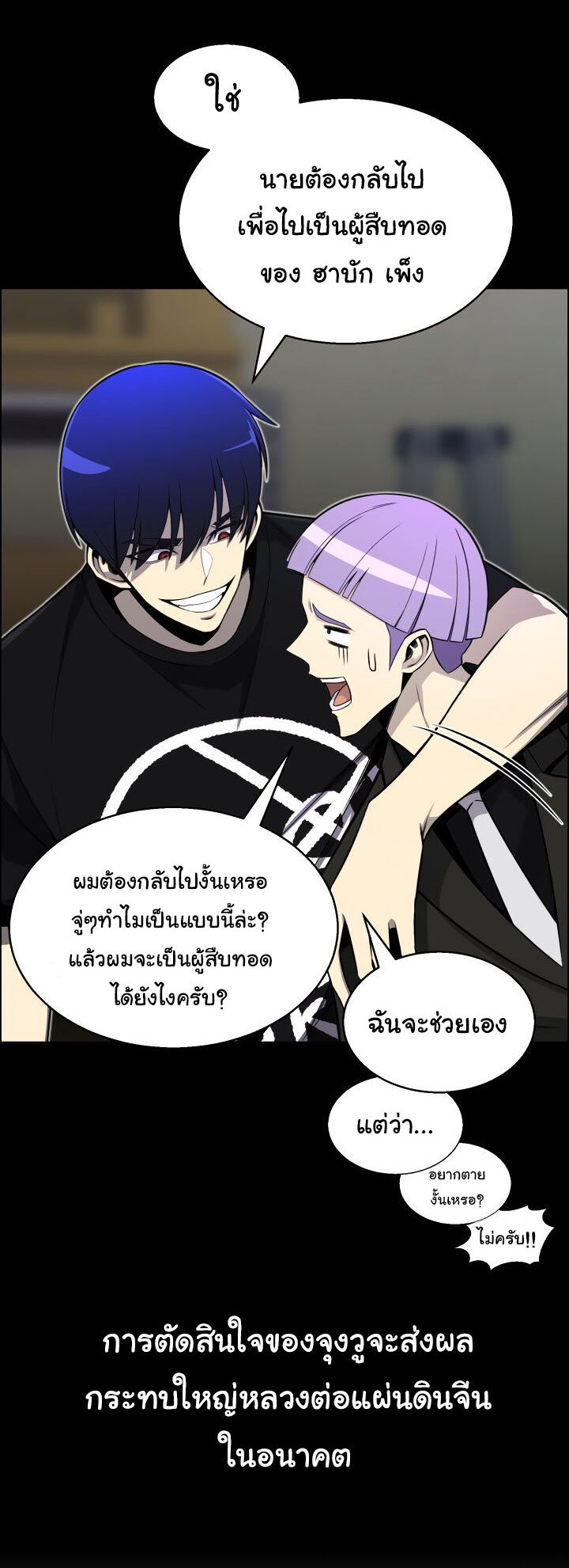 อ่านมังงะ การ์ตูน