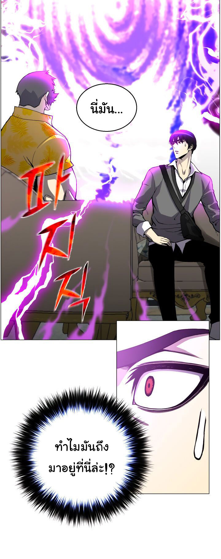 อ่านมังงะ การ์ตูน