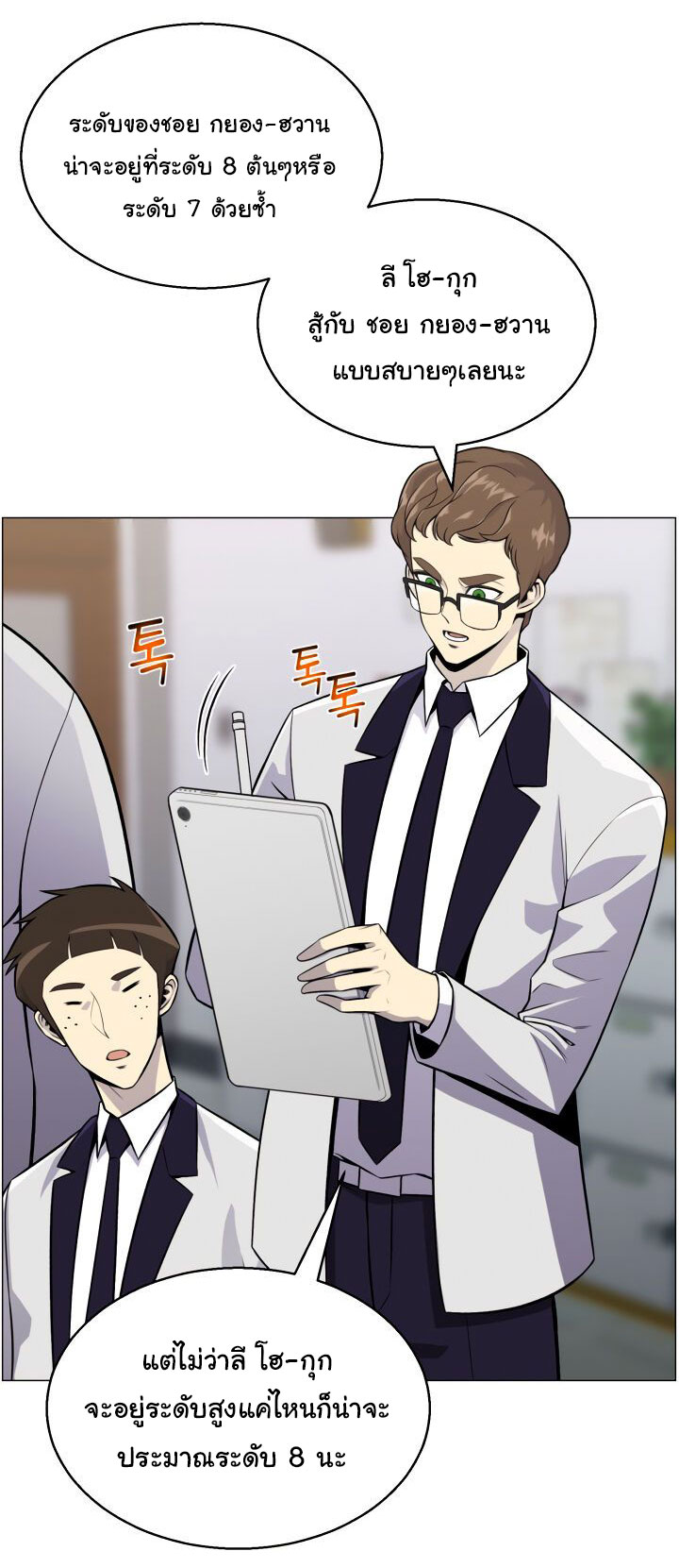 อ่านมังงะ การ์ตูน