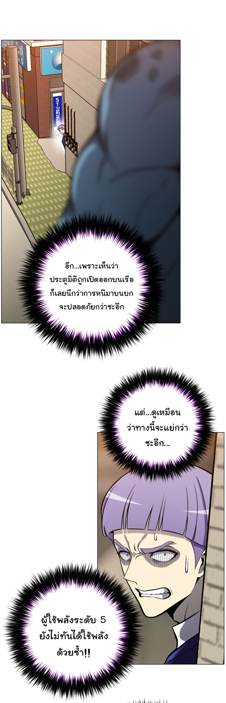 อ่านมังงะ การ์ตูน