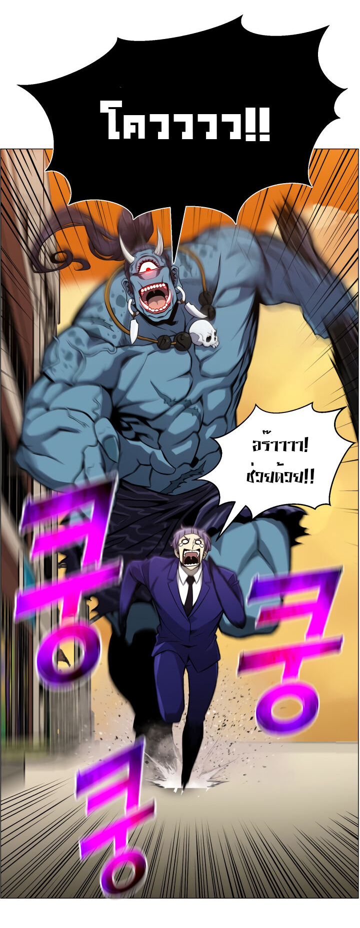 อ่านมังงะ การ์ตูน