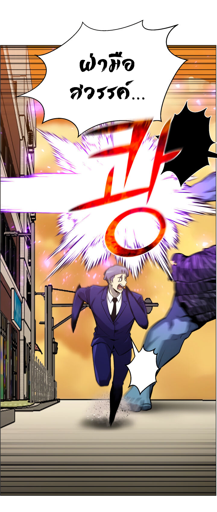 อ่านมังงะ การ์ตูน