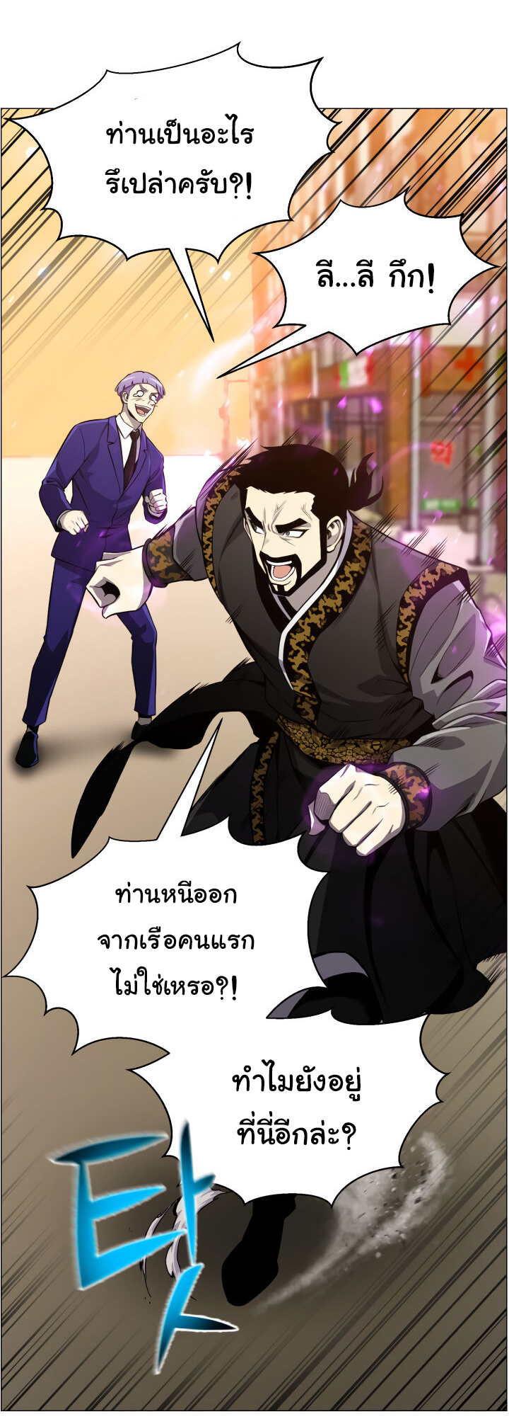 อ่านมังงะ การ์ตูน