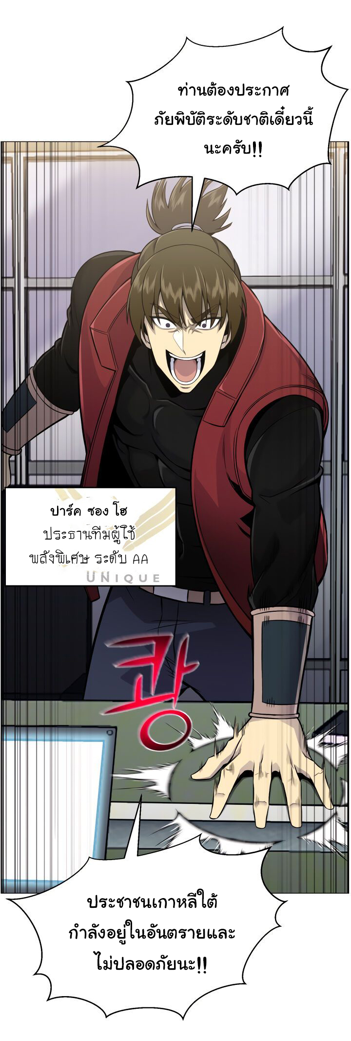 อ่านมังงะ การ์ตูน