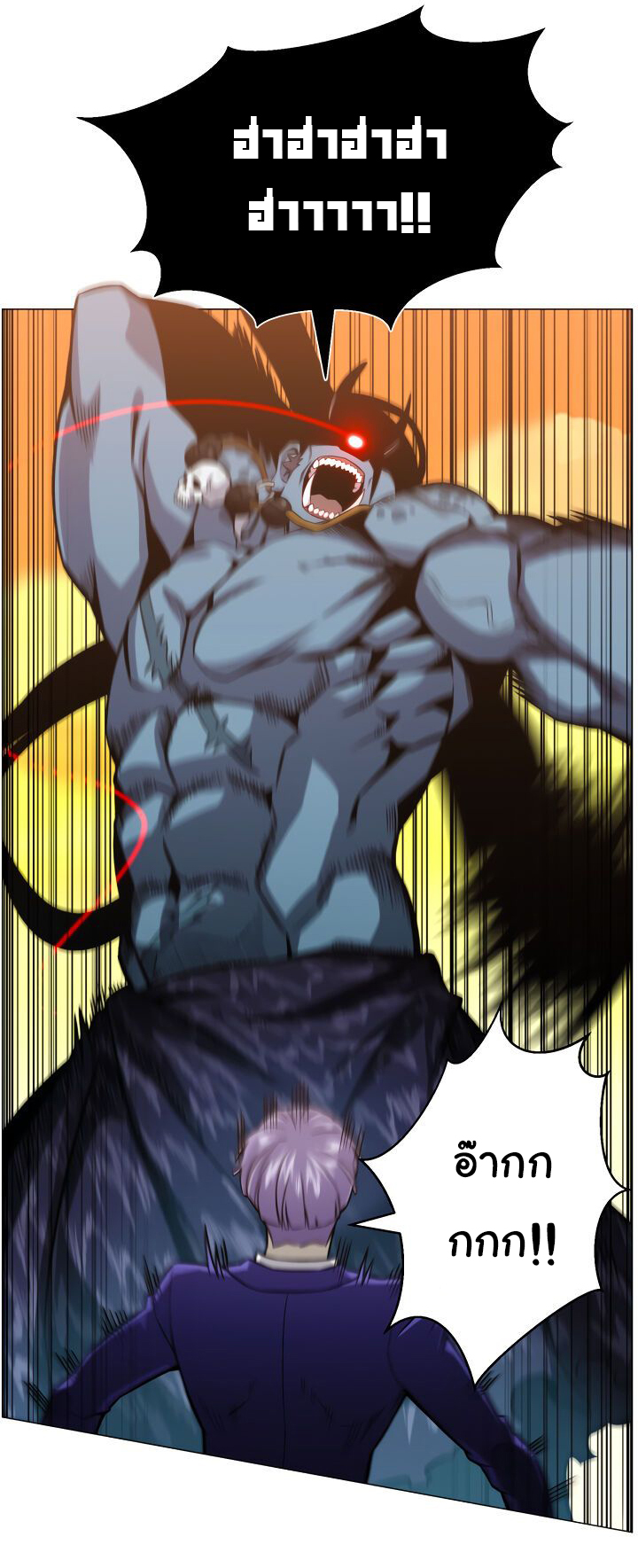 อ่านมังงะ การ์ตูน