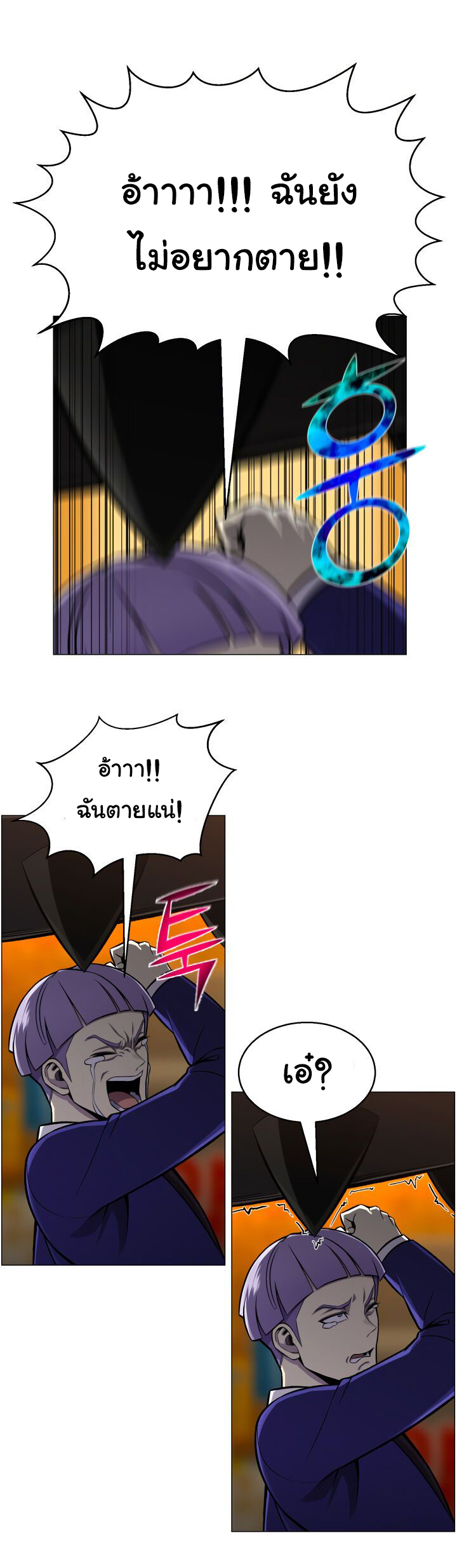 อ่านมังงะ การ์ตูน
