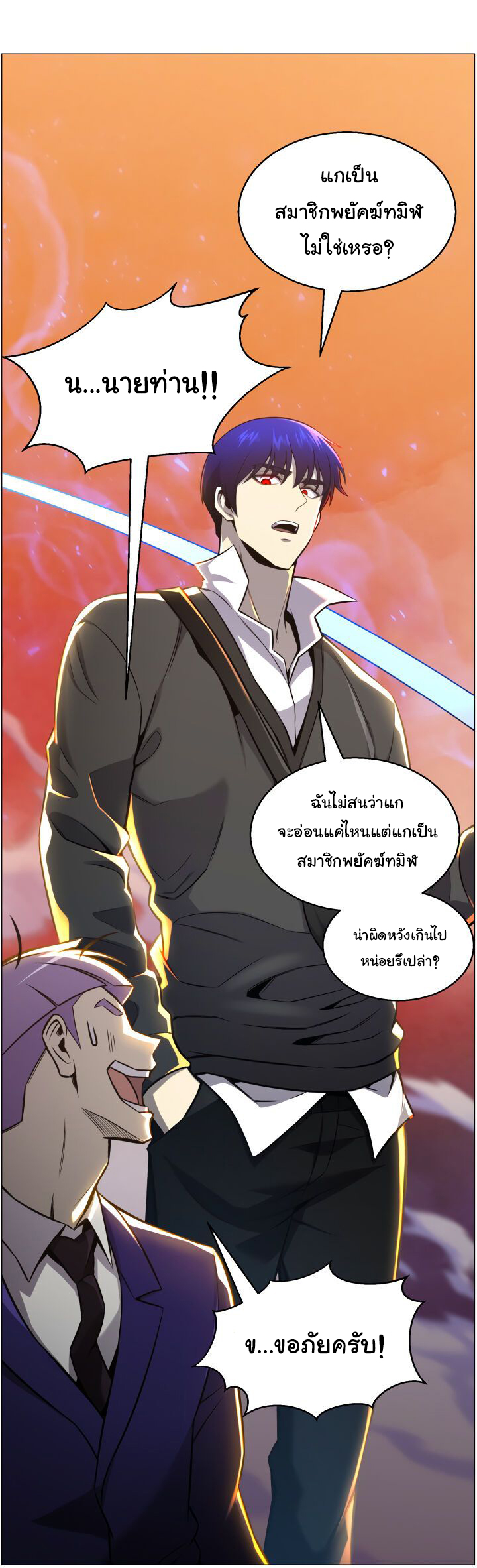 อ่านมังงะ การ์ตูน