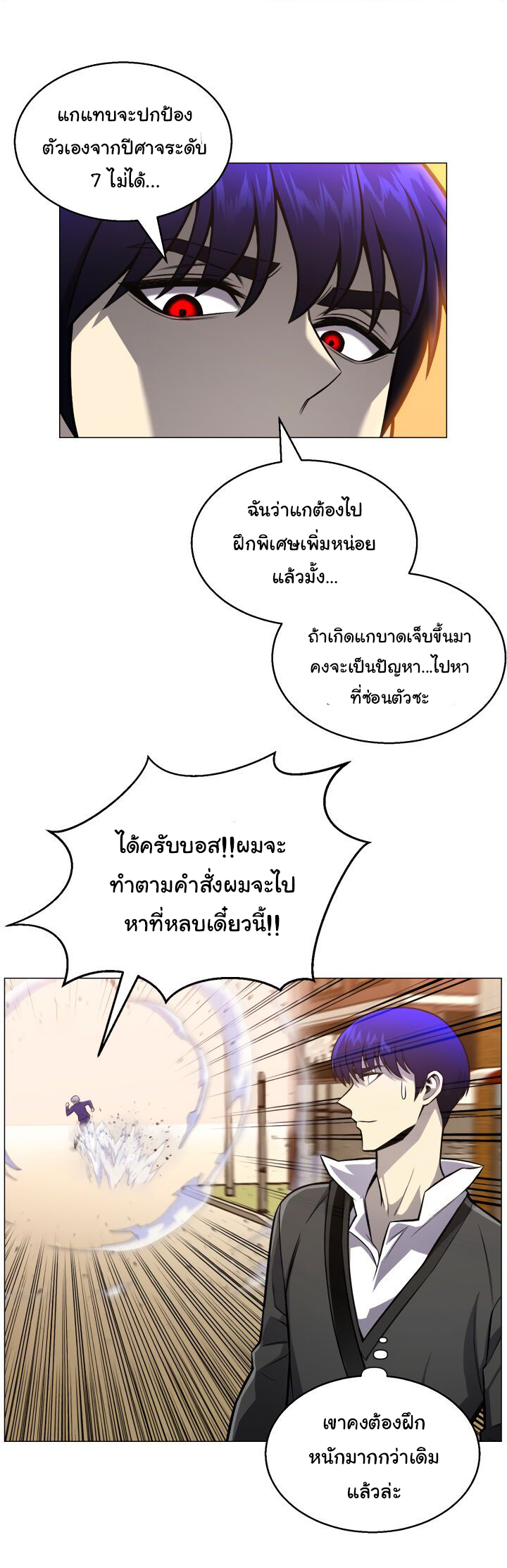 อ่านมังงะ การ์ตูน