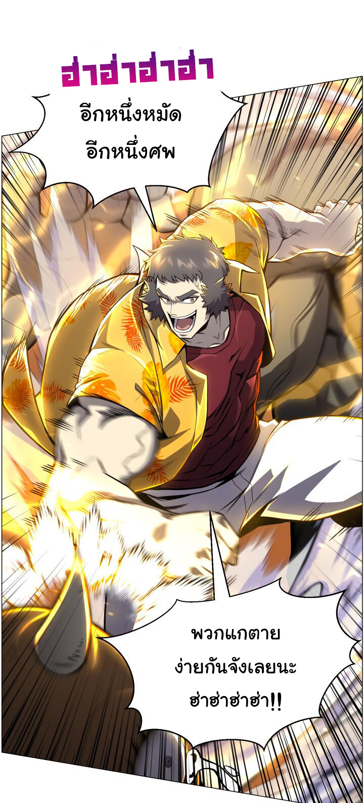 อ่านมังงะ การ์ตูน