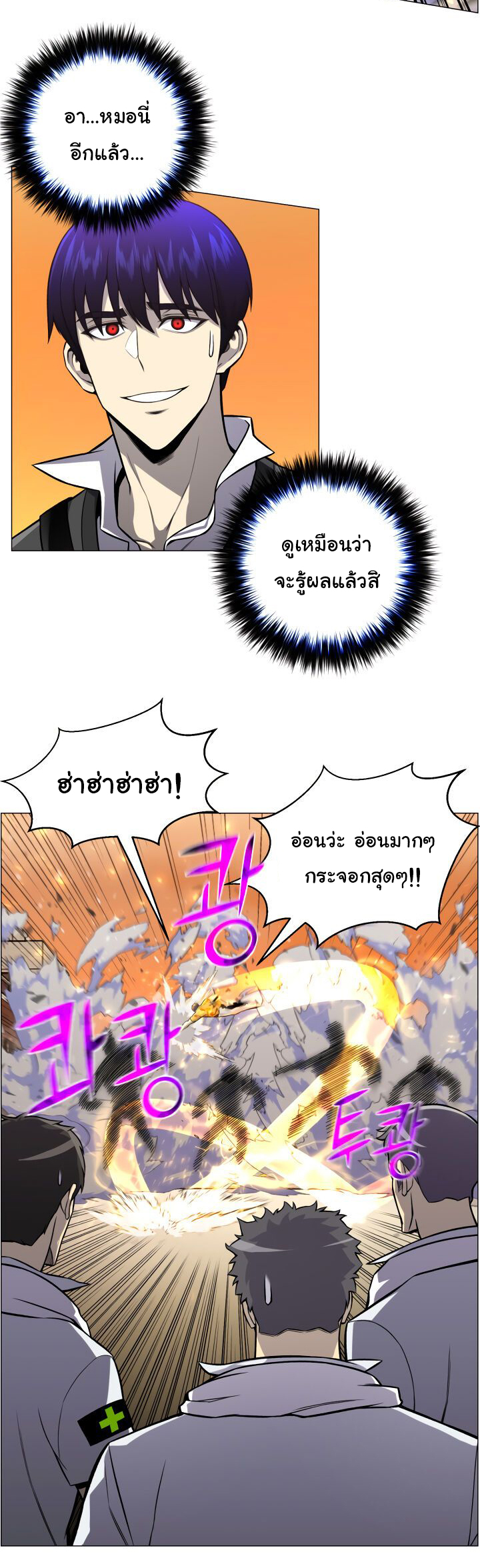 อ่านมังงะ การ์ตูน
