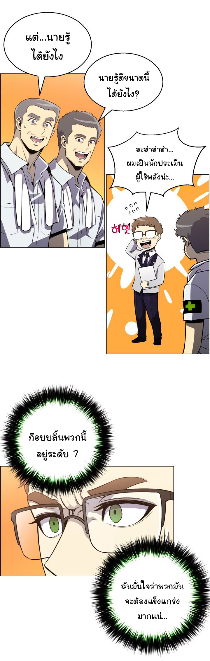 อ่านมังงะ การ์ตูน