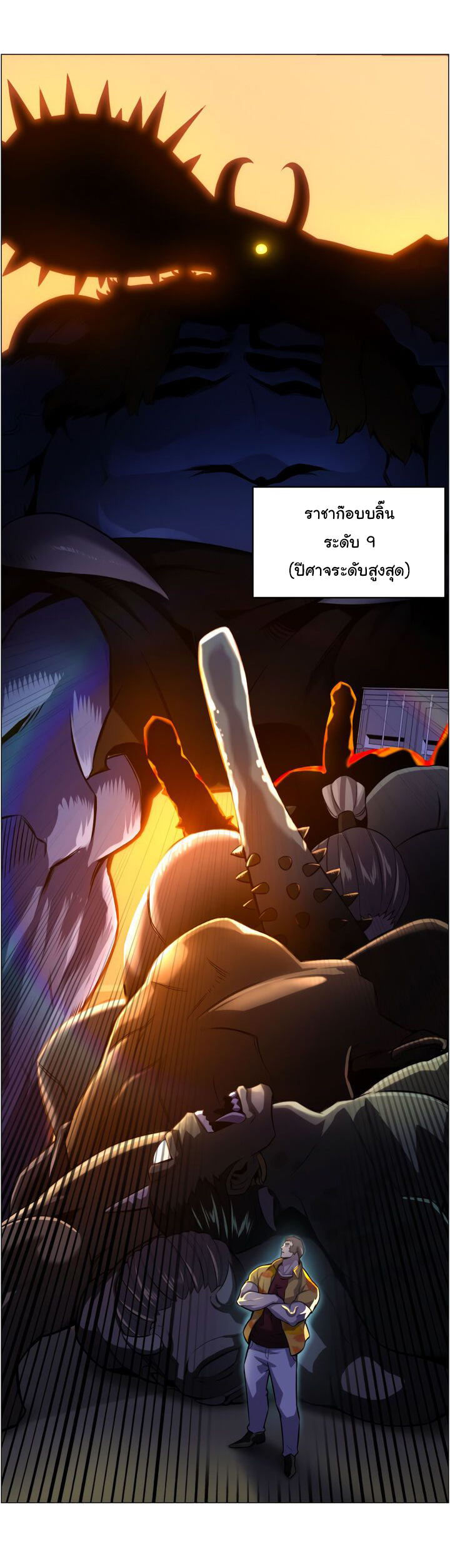 อ่านมังงะ การ์ตูน