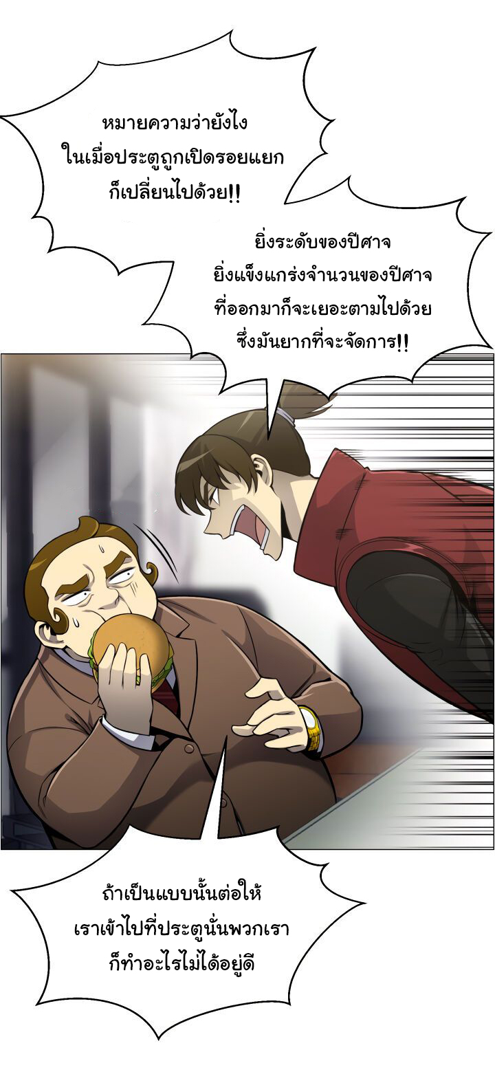 อ่านมังงะ การ์ตูน