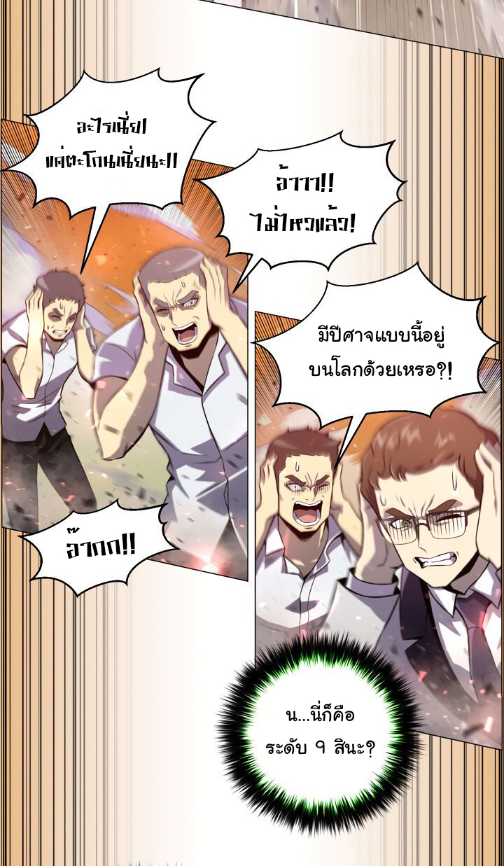 อ่านมังงะ การ์ตูน