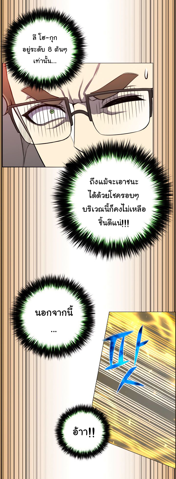 อ่านมังงะ การ์ตูน