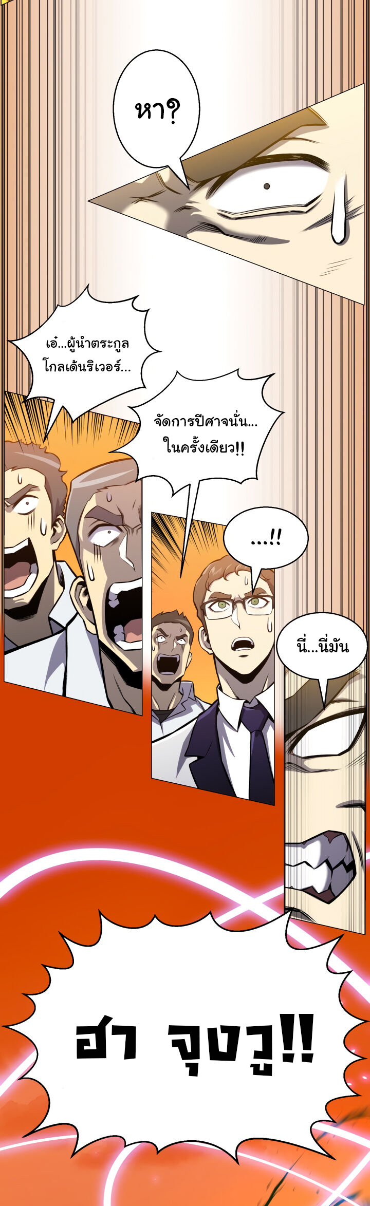 อ่านมังงะ การ์ตูน