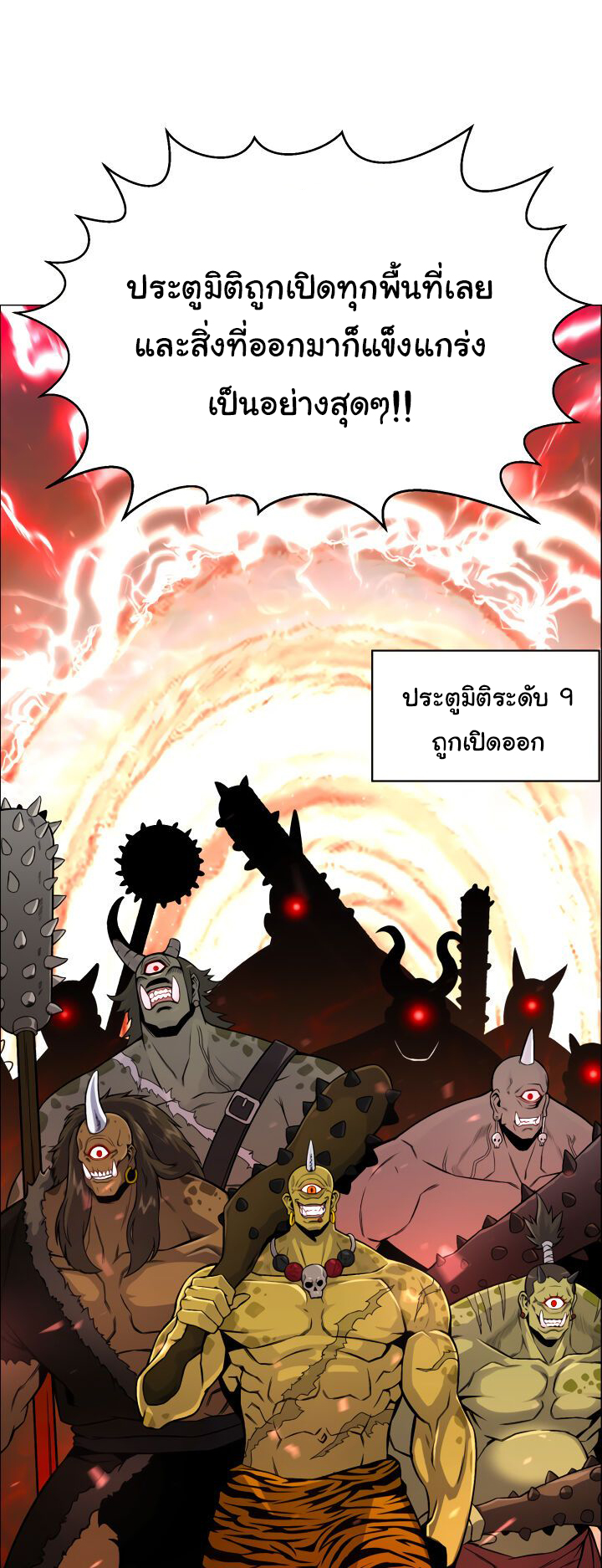อ่านมังงะ การ์ตูน