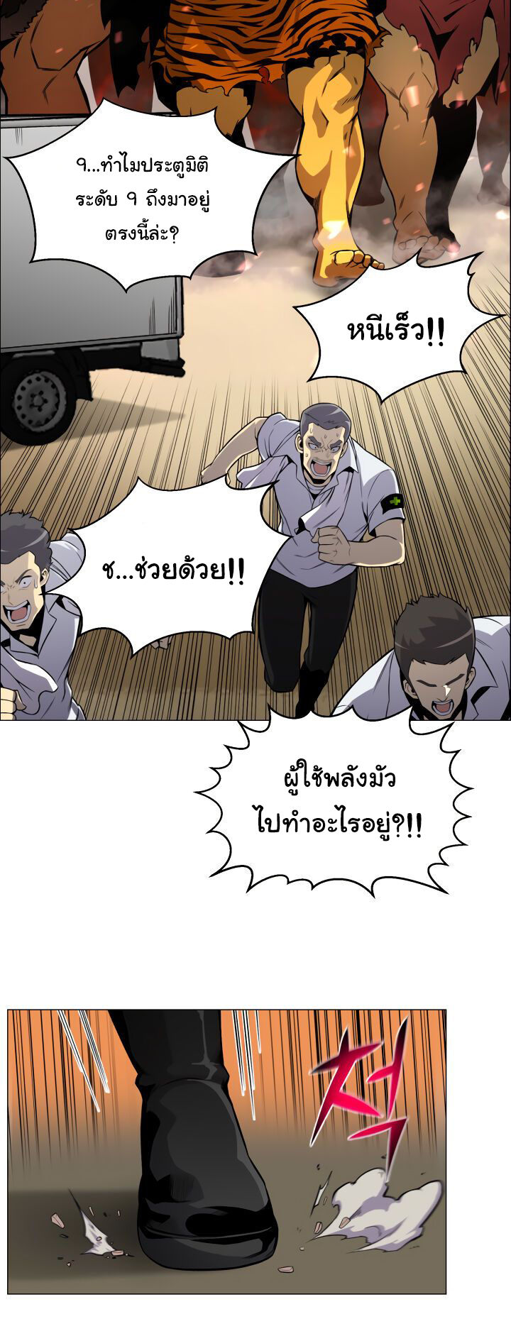 อ่านมังงะ การ์ตูน