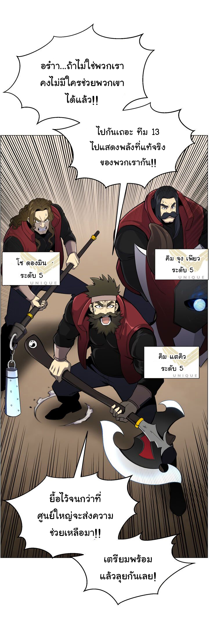 อ่านมังงะ การ์ตูน